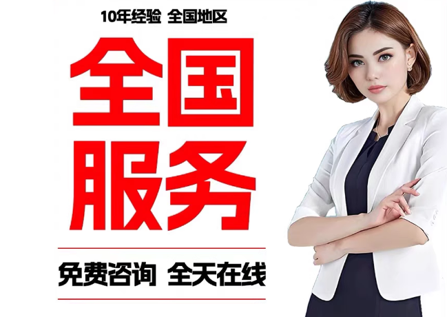 南开乡在职公积金代提